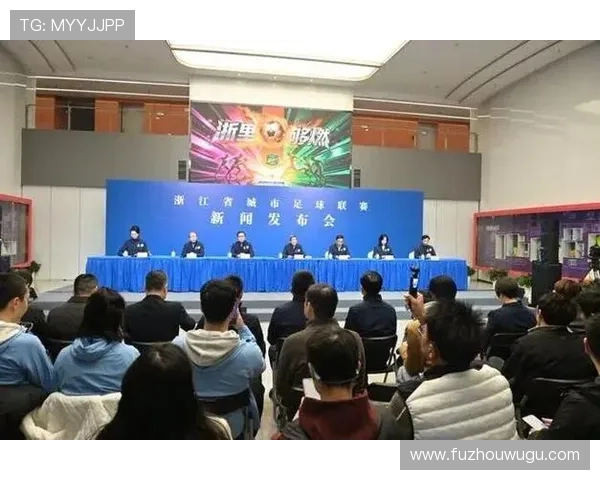 首届吴越杯今日15点鸣锣开赛 11市副市长领队 首届吴越杯今日15点鸣锣开赛 11市副市长领队